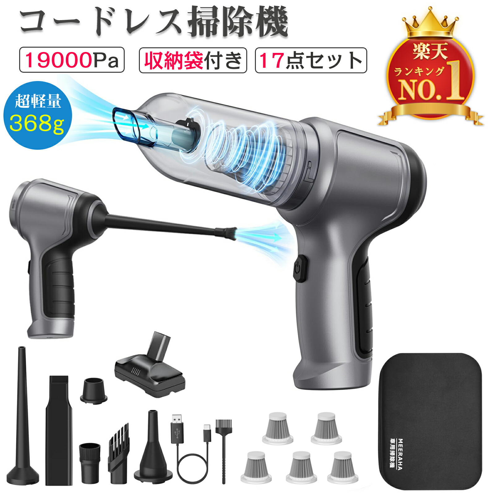 楽天市場】【マキタ 正規品】CL121DZ 充電式クリーナー（バッテリー