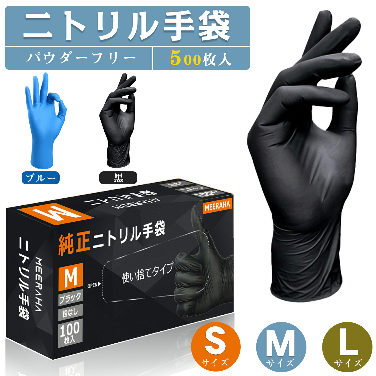 ニトリル手袋 Mサイズ パウダーフリー 30箱 imgrc0093920684.jpg