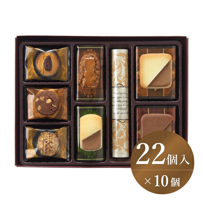 豪華 到着日数最大14日前後 ロイスダール ポイント１０倍 ロンジェ1000円10個まとめ買いセット 東京土産 お菓子 洋菓子 菓子折り クッキー お返し お礼 お祝い 送別会 挨拶 プチギフト ギフト プレゼント 内祝い 結婚祝い 引き出物 出産祝い ロイスダール Www