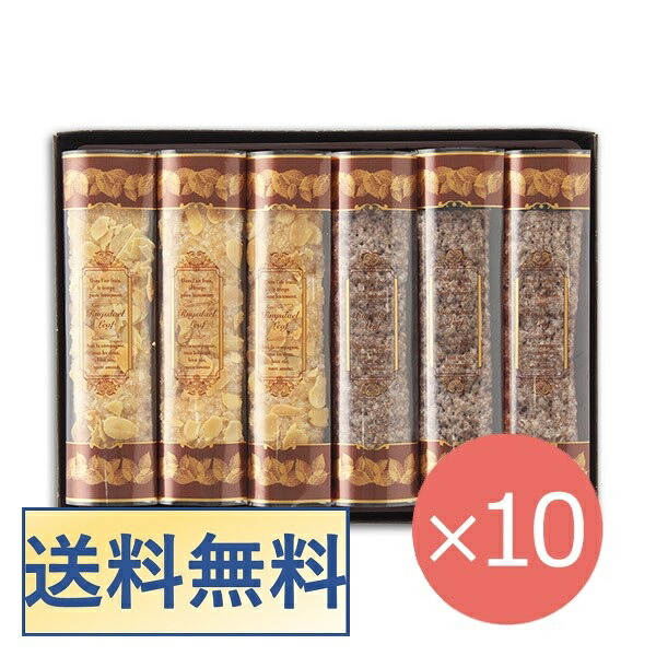 おまとめ買い用特別商品 ロイスダール ポイント１０倍 アマンドリーフ プレゼント 1000円 人気 10個まとめ買いセット 送料無料 ギフト お菓子 洋菓子 菓子折り パイ アーモンド 個包装 人気 お返し お礼 お祝い 挨拶 プチギフト ギフト プレゼント 内祝い 結婚祝い