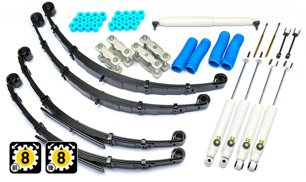 4X4エンジニアリング カントリーサスペンションキット(90mmアップ) ランドクルーザー60/HJ61V（年式/S62.8～H1.9）【代引き不可】