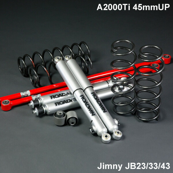 jb23 ジムニー　アピオ　ROADWIN スプリング jb23 ジムニー APIO ROADWIN スーパーつよし君 スプリング - メルカリ