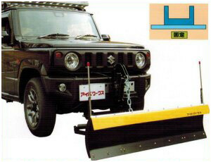 楽天市場】アイバワークス・スノープラウ 除雪機 排土板フラットタイプ