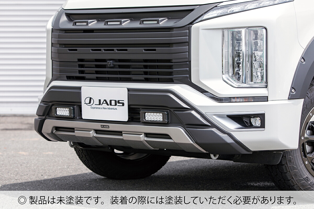 JAOS フロントバンパーガード 未塗装品 デリカ D:5 19+ DIESEL　B016306NP