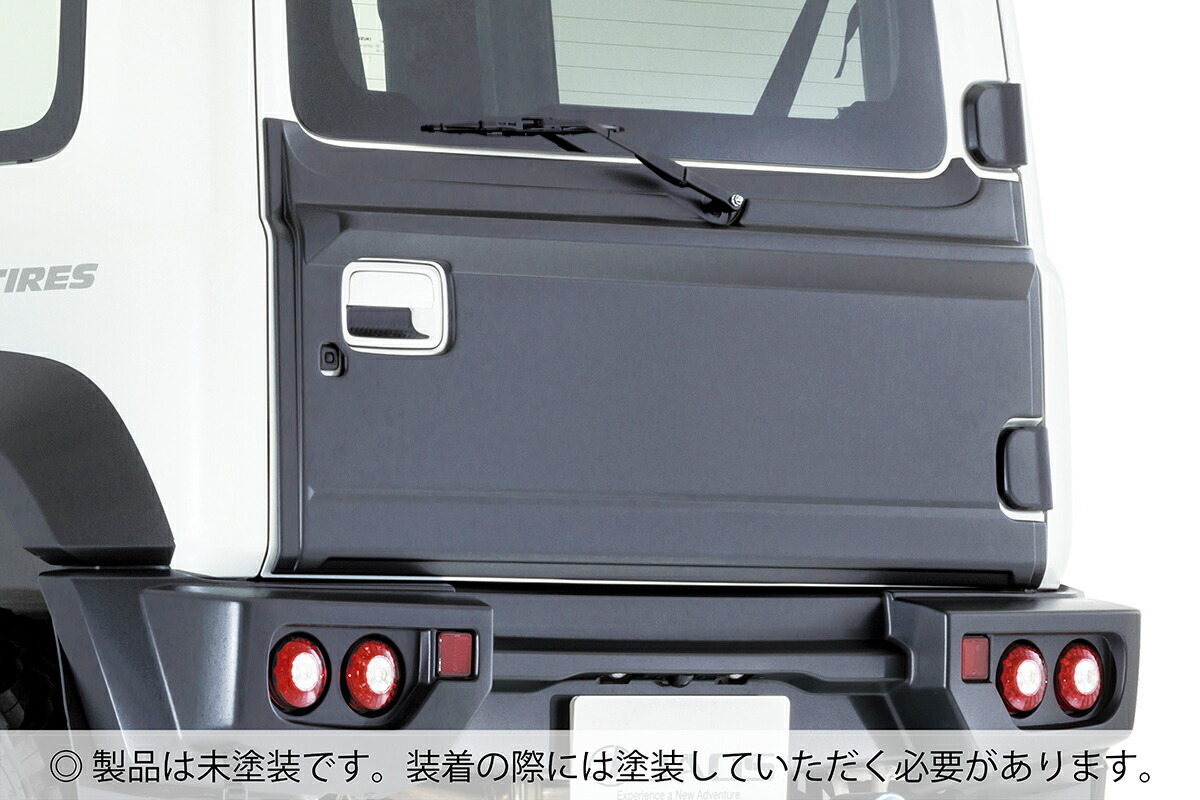 JAOS リヤハッチパネル 未塗装品 ジムニー JB74系　B097513NP-JB74