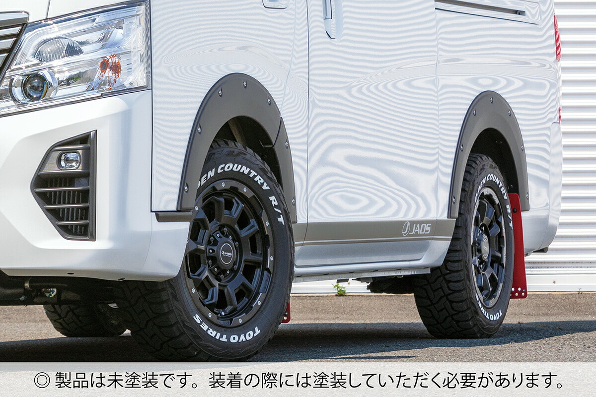 ☆★☆　キャラバンE25用オーバーフェンダー前後セット☆ キャラバンE25用オーバーフェンダー前後セット☆ 楽天市場