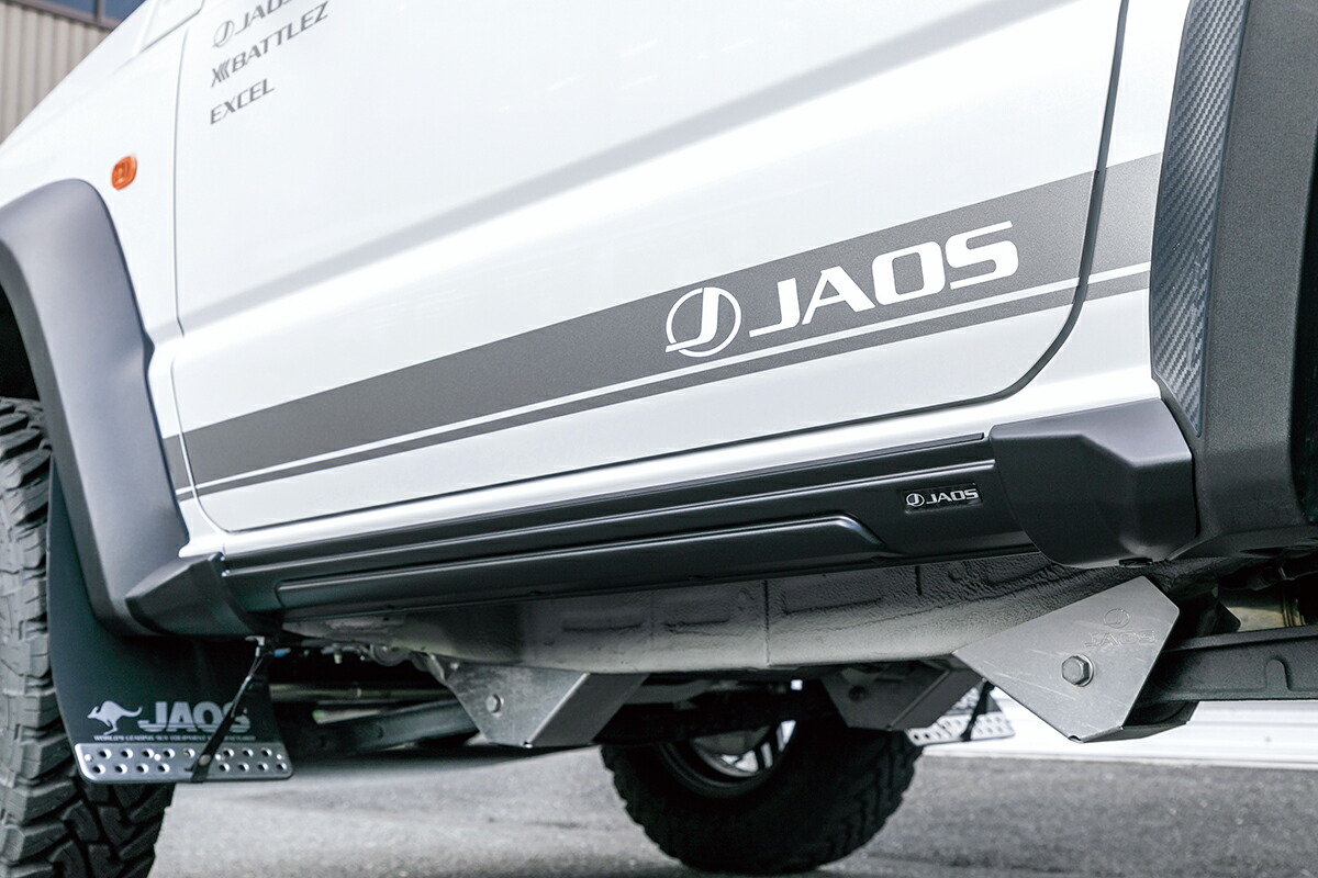JAOS サイドアンダーガーニッシュ ジムニー JB74系　B081518