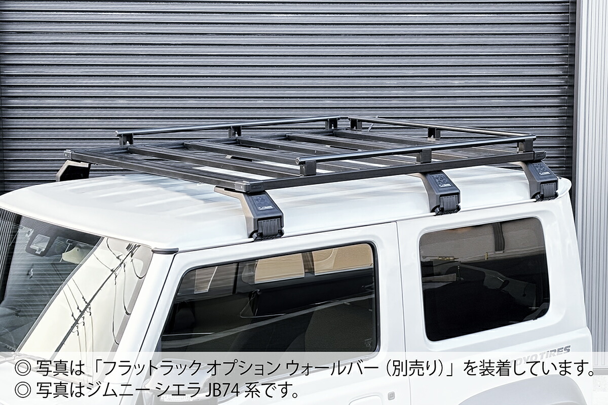 楽天市場】JAOS フラットラック 1250×1400 type-B ジムニー JB64