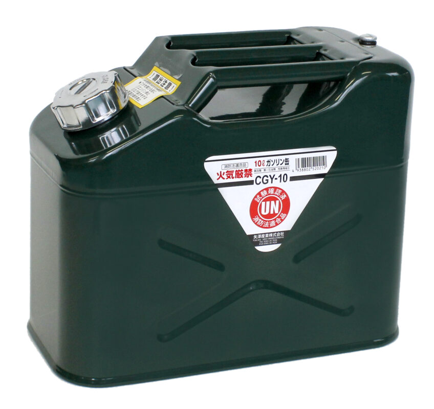 楽天市場】小林物産 業務用ガソリン携行缶【20L】 KS-20Z : ケンチクボーイ