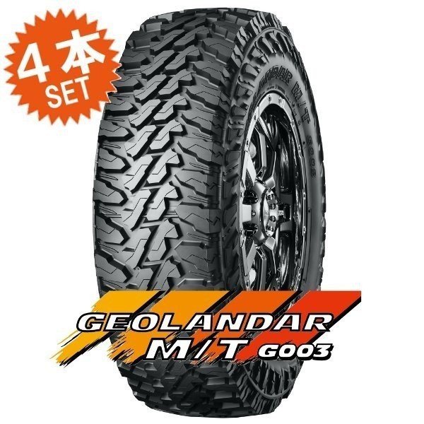 YOKOHAMA ヨコハマ ジオランダーM/T G003 175/80R16 Amazon.co.jp: 215/80R16 103H 16インチ ヨコハマ ジオランダー