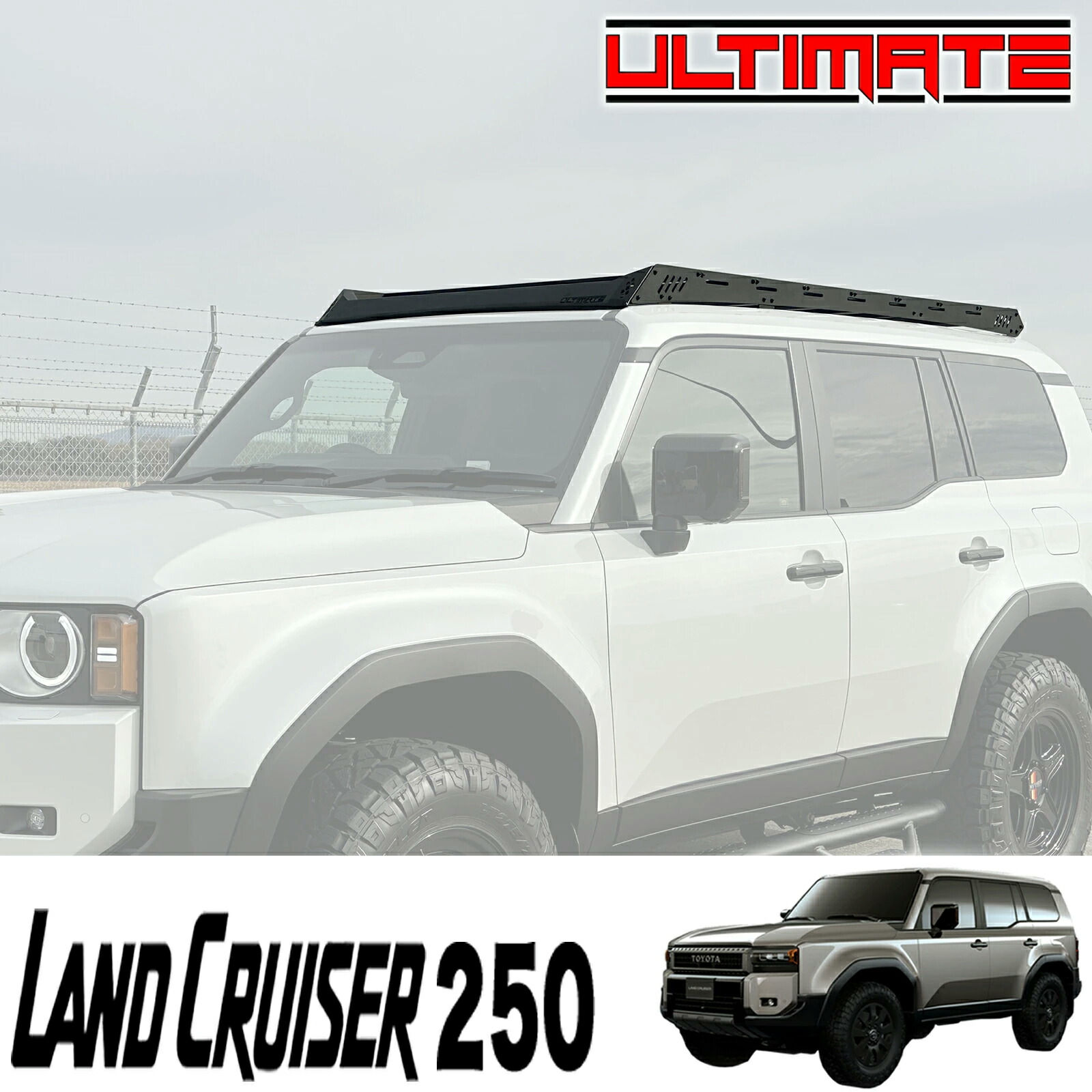 専用　専用　専用 ult-rack-lc250_01.jpg