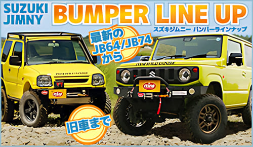 楽天市場】 レスキュー・非常用品 > レスキューセット : ジムニー専門 
