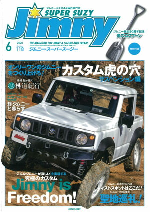 ジムニー　JA11V 純正リーフスプリング　前後セット スズキ(純正) JA11 リーフスプリング のパーツレビュー | ジムニー