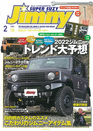 楽天市場】ジムニー・スーパースージー No.129 : ジムニー専門店RV4