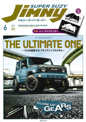 楽天市場】ジムニー・スーパースージー No.135 : ジムニー専門店 楽天市場】ジムニー・スーパースージー No.135 : ジムニー専門店