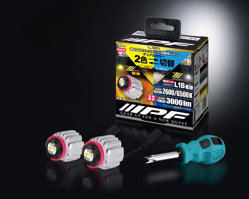楽天市場】IPF LED デュアルカラー フォグランプバルブ X3 L1B 2600K