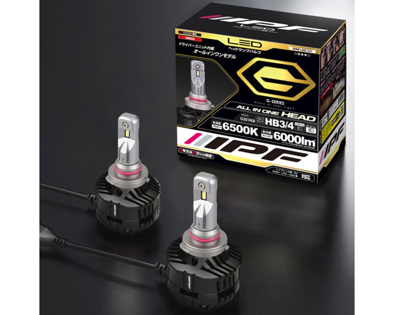 楽天市場】IPF LEDヘッドランプバルブ Gシリーズ G341HLB H4