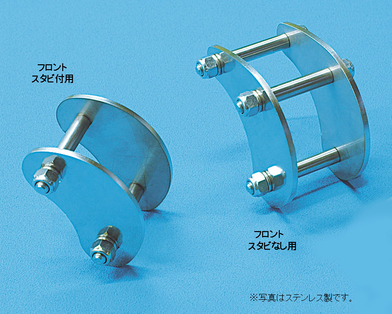 楽天市場】中折れ幅広シャックル・フロント用 1個（スズキ
