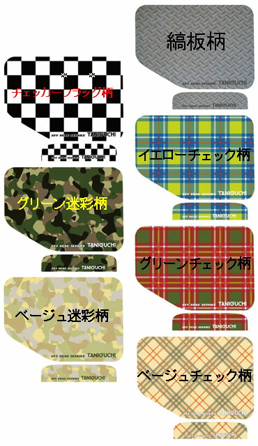楽天市場】ジムニー用 タニグチ製 バックドアキャップボルト 1個(JB64/74, JB23/33/43, JA系) : 4WD・SUV専門店ワイルドグース 楽天市場】ジムニー用 タニグチ製 バックドアキャップボルト 1個(JB64/74, JB23/33/43, JA系) : 4WD・SUV専門店ワイルドグース