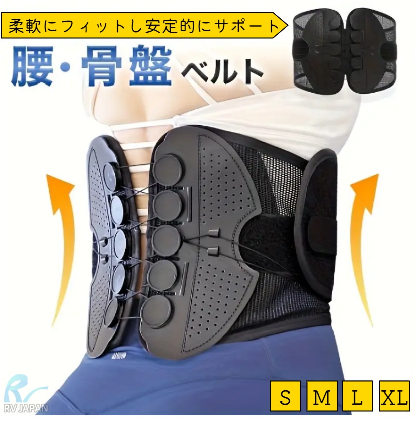 楽天市場】ガードナーベルト 正規品 男女兼用 腰 サポーター