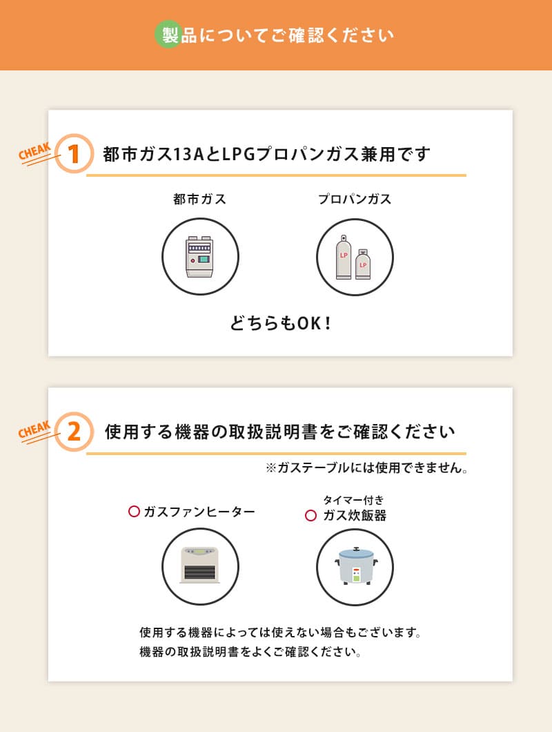 67％以上節約 お取寄せ リンナイ 専用ガスコード 3.0m RGH-30K ガスファンヒーター ガス炊飯器用 都市ガス プロパンガス兼用  qdtek.vn