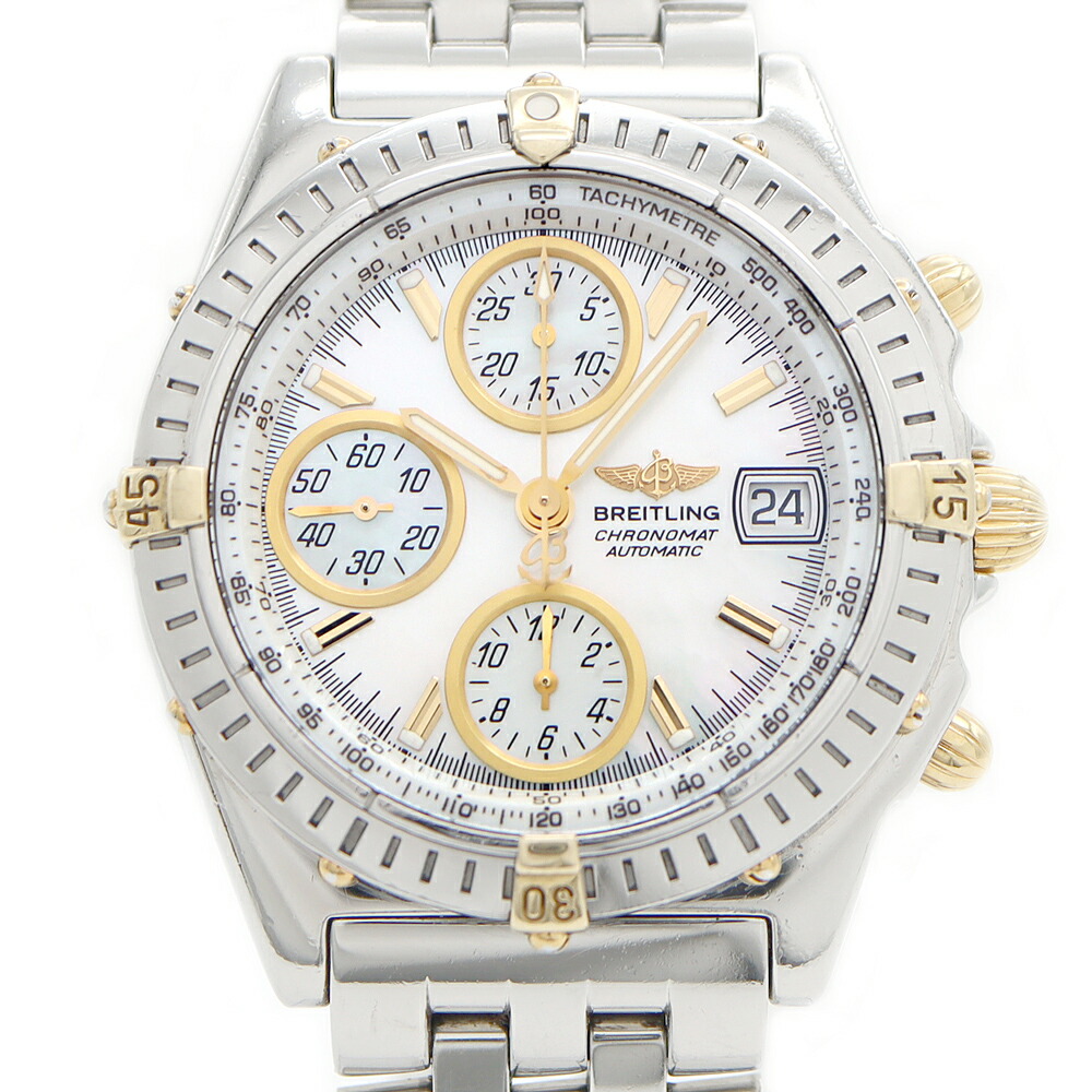 内部点検済 BREITLING クロノマット ビコロ B13350 クロノグラフ デイト 100m防水 白 ホワイトシェル SS ステンレス YGP イエローゴールド コンビ メンズ 自動巻き【6ヶ月保証】【腕時計】【中古】