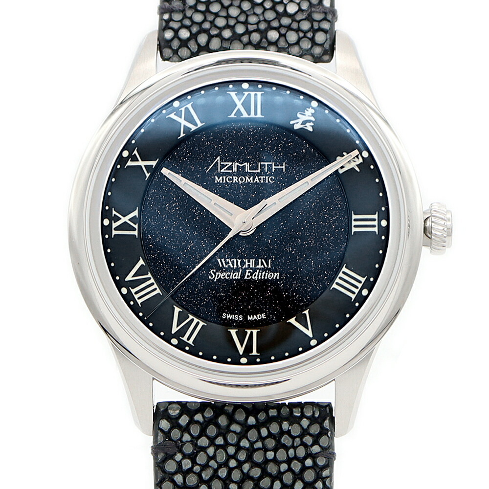 内部点検済 AZIMUTH アジムート WATCHLIM スペシャルエディション アベンチュリン 裏スケ 青 ブルー SS ステンレス 純正ベルト 純正尾錠 メンズ 自動巻き アジムース【6ヶ月保証】【腕時計】【中古】