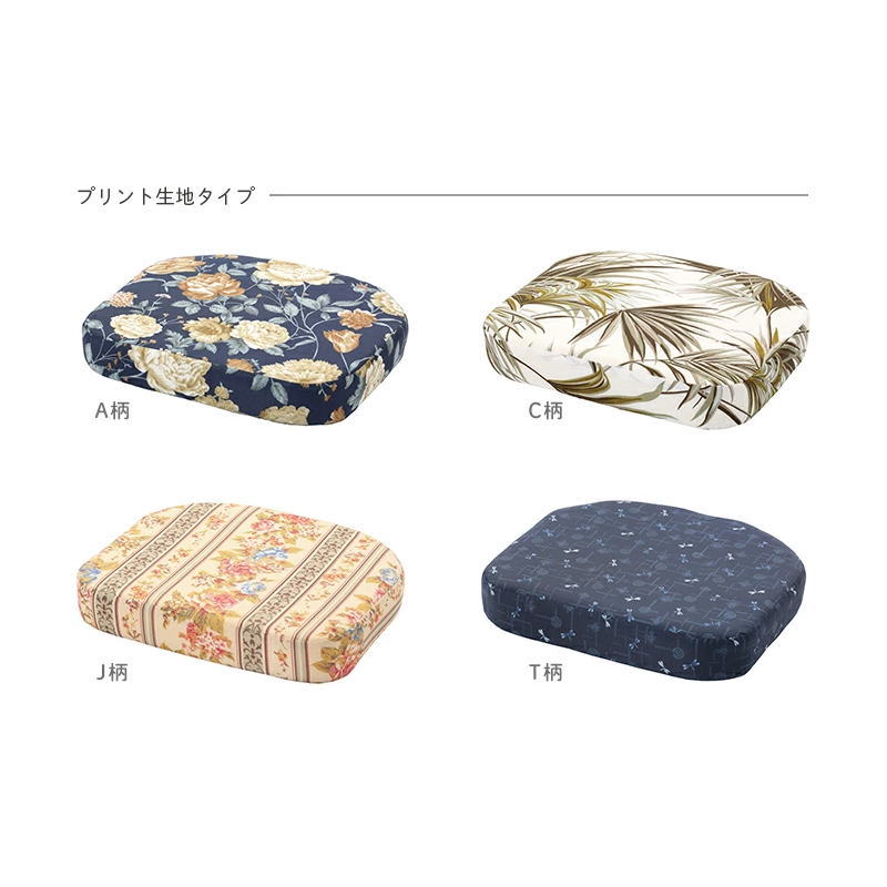 【未使用】マウンテンリサーチ チェアパッド　 蔦リース クッション 未使用】マウンテンリサーチ チェアパッド 蔦リース クッション