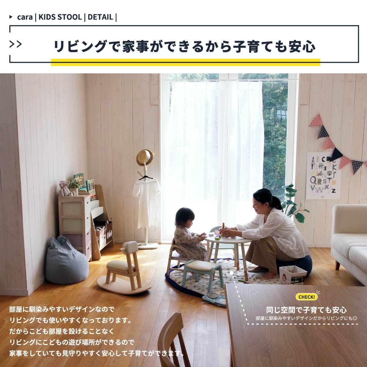 楽天市場 セレクト家具 子供 スツール ローチェア チェア キッズスツール ミニチェア ベビーチェア ミニイス 椅子 イス 座椅子 子供用 子供部屋 リビング 北欧 おしゃれ 可愛い 木製 Pvc 簡単 お手入れ Kids Stool Cara Ils 3435 Festa インテリア雑貨