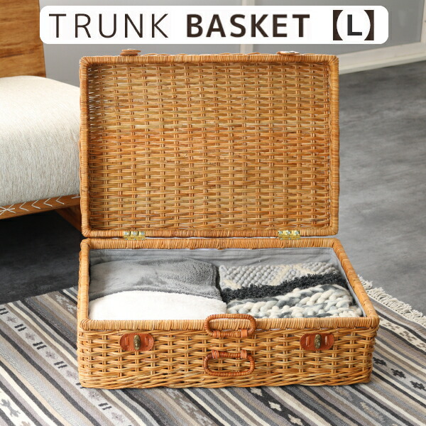 アジアン ラタントランクバスケット 大容量 Lサイズ バスケット トランク 旅行かばん カゴバッグ カゴ ラタン バスケット ナチュラル アジアン家具 アジアン雑貨 籐家具 籐製品 ロハス ヴィンテージ 母の日 プレゼント おすすめ Gk722mer Bloumgrootegast Nl