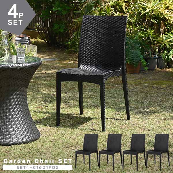 カサブランカ　RITMO ラタンチェア3脚その3 カサブランカ RITMO ラタンチェア3脚その3 カサブランカ RITMO