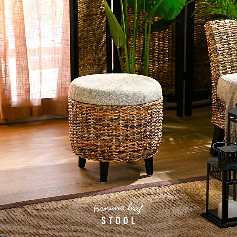 楽天市場】スツール 椅子 腰掛け バナナリーフ 木製 クッション