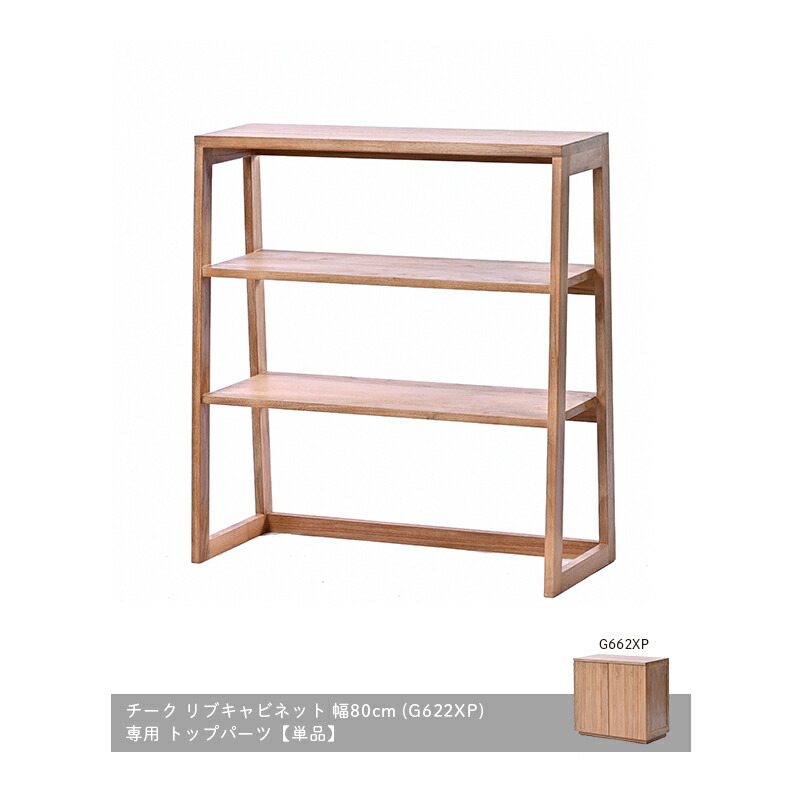 アジアン家具 バンブー キャビネット アジアンバンブー家具 バリ風家具 エスニック家具 キャビネット