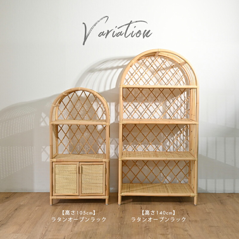≪SALE≫19999→17999円!!アジアン家具 ラタン チェスト