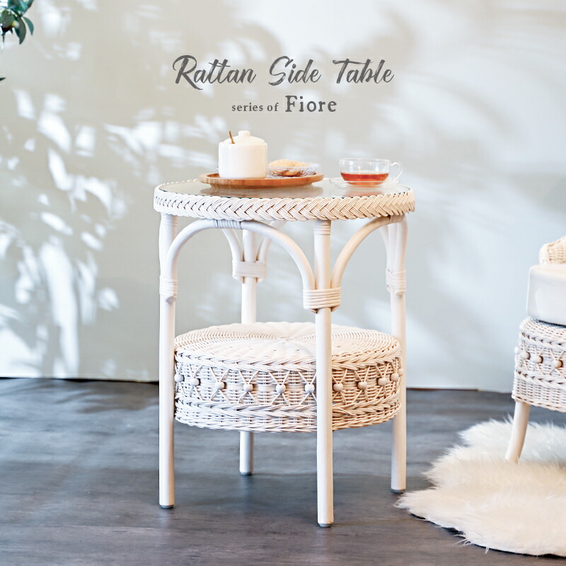 Kazama カザマ　ラタンテーブル・サイドテーブル　丸型　籐家具 Kazama カザマ ラタンテーブル・サイドテーブル 丸型 籐家具