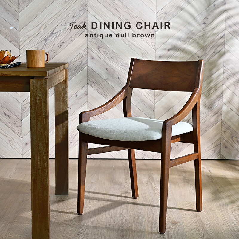 ダイニングチェア アジアン家具 チーク無垢材 レザークッション 楽天市場】【新商品ポイント10倍】アジアン家具 ダイニング