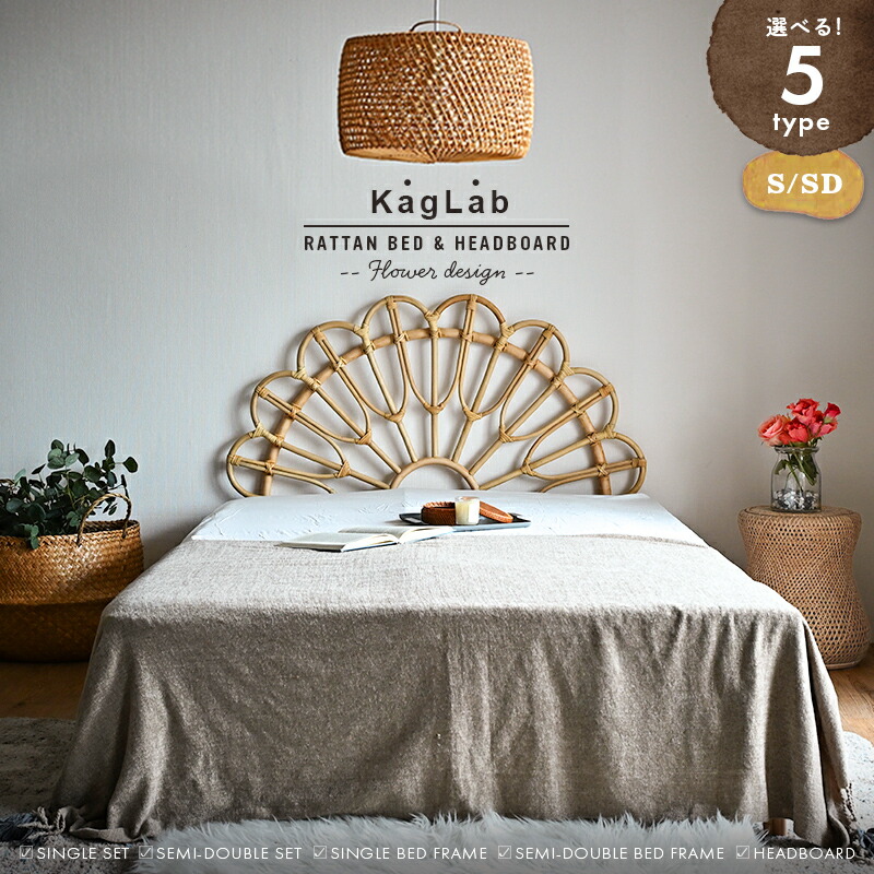 藤のベッド 折り畳みベッド ラタンベッド すのこベッド/ Bed 籐すのこベッド