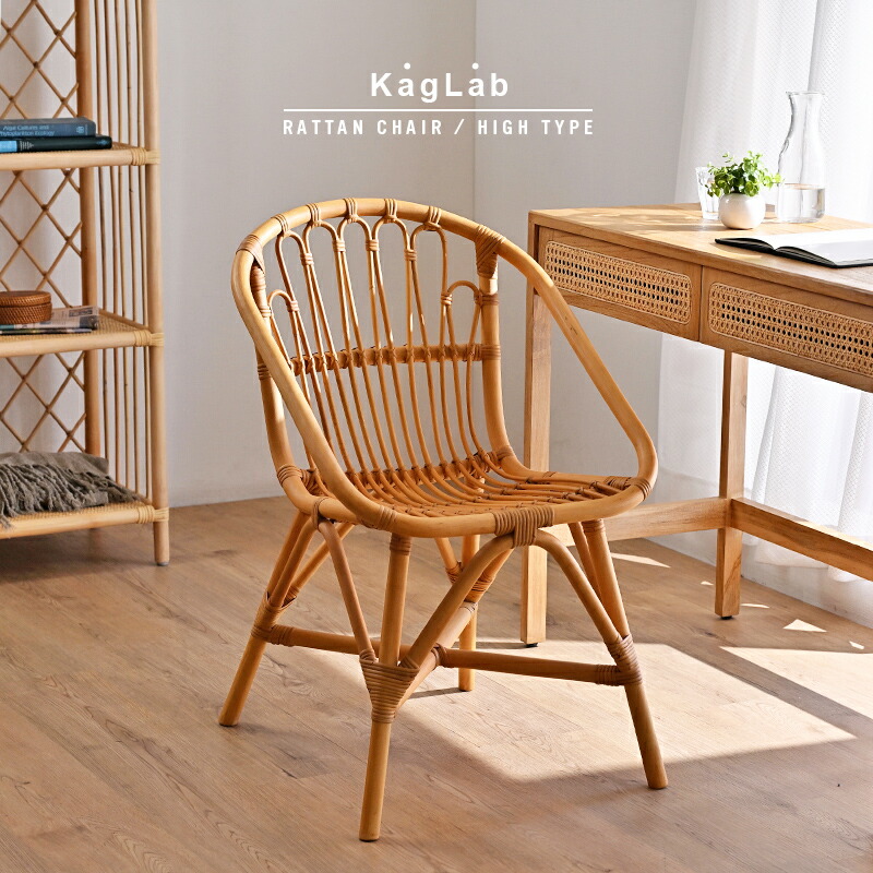 楽天市場】IKEA イケア AGEN アーゲンチェア, 籐, 竹701.581