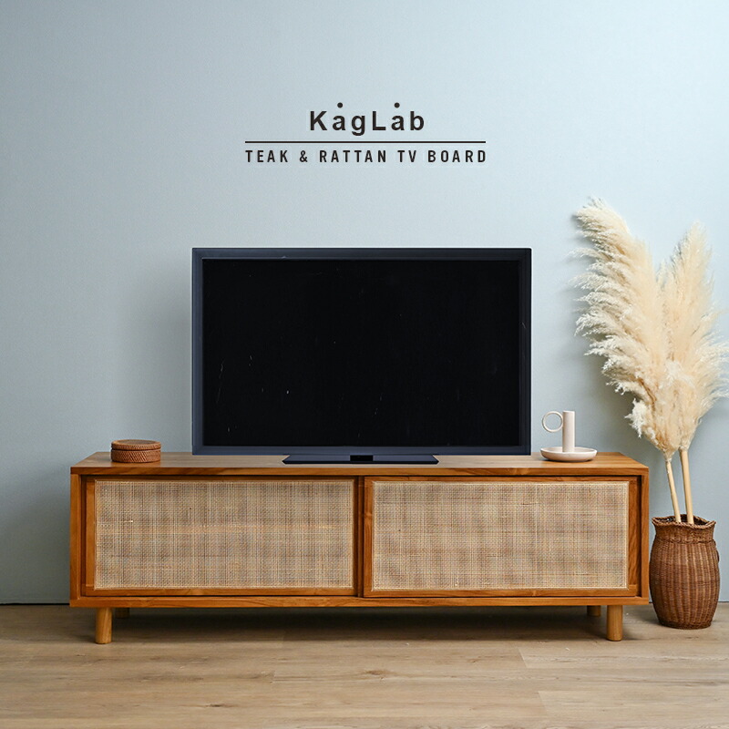 【送料込43,600円】チーク無垢材テレビボード｜アスプルンド・150cm Amazon｜テレビ台 幅150cm チーク材 無垢材 天然木 オープン