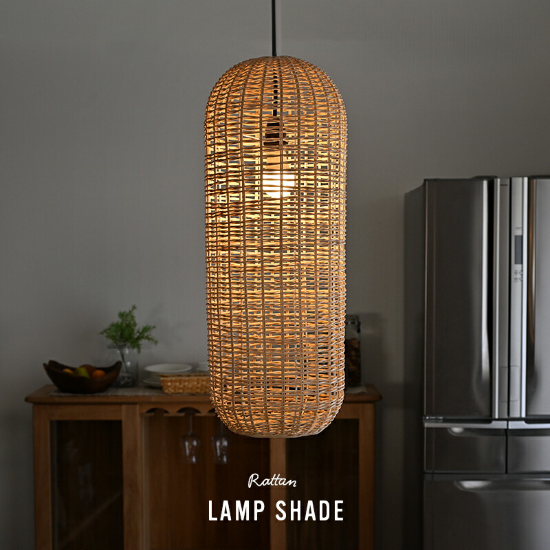 楽天市場】ペンダントライト 1灯 照明 ランプ 籐 ラタン ハンギング