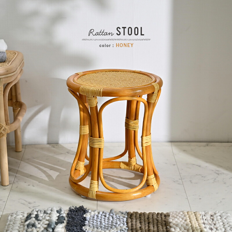 楽天市場】丸椅子 ラタンスツール 籐スツール ラタンスツール