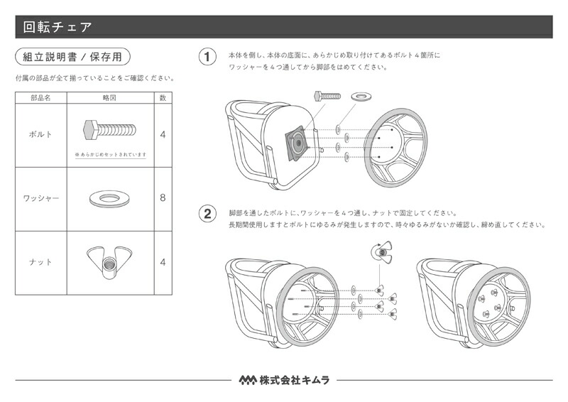 ≪SALE≫25080→18499円 回転椅子 C843HR おすすめ エクストラハイタイプ プレゼント ラタンチェア ワイド 回転座椅子 幅広  座椅子 母の日 祖母 祖父 籐椅子 籐製 組立 織り生地タイプ 肘付き 背クッション付き 選べるクッション３種類 【90%OFF!】 籐製