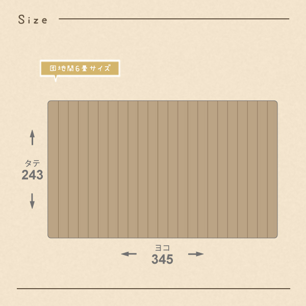 ウッド絨緞 6畳 団地間 格好のいい 畳のその向きにフローリング 安泰 Diy 畳の上に布達だけフローリング プチ革新 床用具 容易 打ち切りだけ 損料貸しをする リノベーション 和室 洋室 床 プチリフォーム 0w23 Newbyresnursery Com