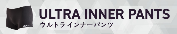 楽天市場】【公式】R×L(アールエル) 完全無縫製 ウルトラインナーパンツ(メンズ) RLA9601【ボクサーパンツ インナースパッツ】【公式 ストア限定】【ゆうパケット対応】 : アールエル公式 楽天市場店