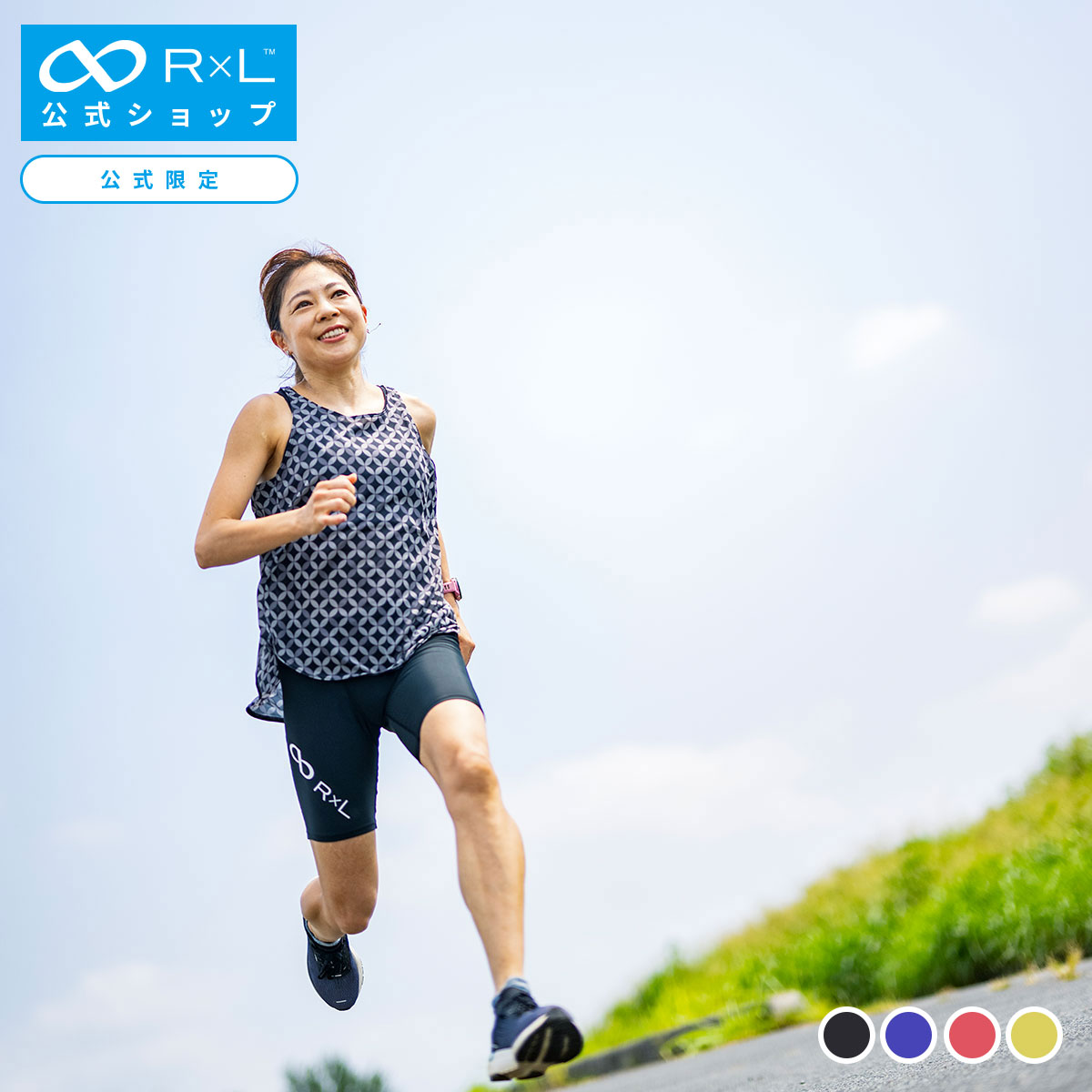 楽天市場】【公式】R×L(アールエル) WILD DRY DENIM ランニング 楽天市場】【公式】R×L(アールエル) WILD DRY DENIM ランニング