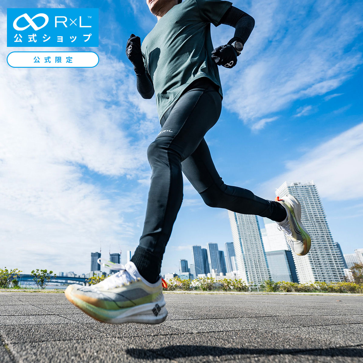 楽天市場】【公式】R×L(アールエル) RUN STYLE HALF ランニング
