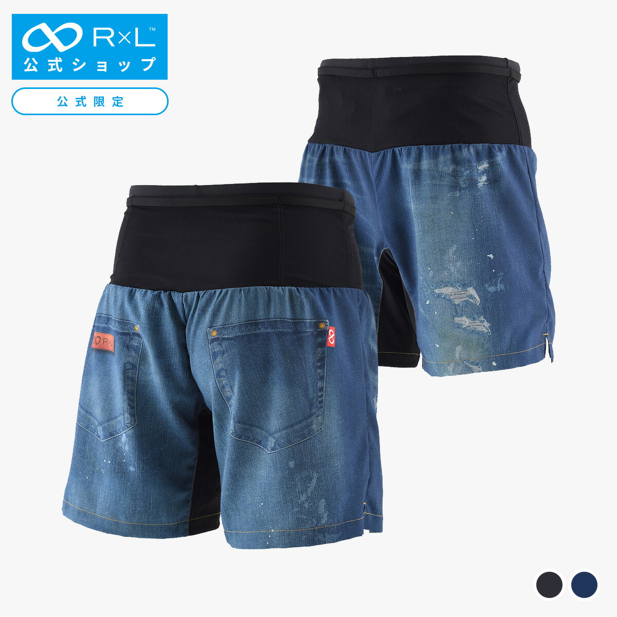 【公式】R×L(アールエル) WILD DRY DENIM V ランニングパンツ PM6ポケット ショート 7inch(メンズ) TRP1009S【ランニング ウェア ショーツ】【公式ストア限定】
