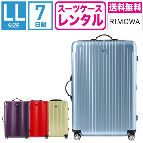 RIMOWA - □RIMOWA サルサエアー□ 84L 3-7泊旅行バッグ 4輪