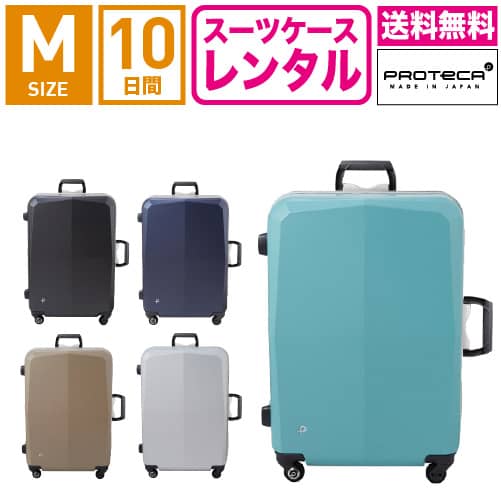 【3/10まで】リモワ　サルサ　スーツケース リモワ サルサデラックス 3Suiter 830.65.53.4 85リットル 4輪
