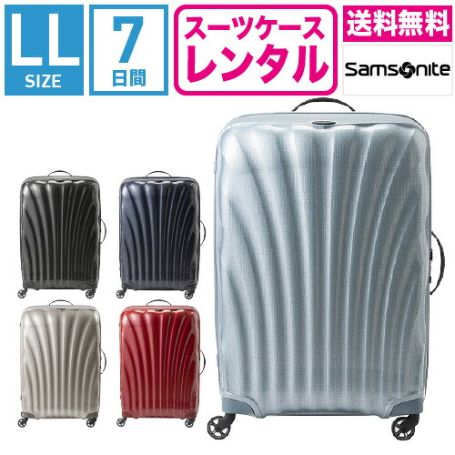 ランキングや新製品 サムソナイト スーツケース ライムグリーン ...